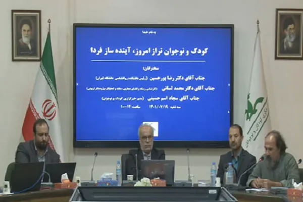 کودک آرمانی تمدن نوین اسلامی کودک تراز است