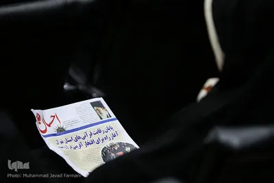 اختتامیه مسابقات قرآن استان تهران 
