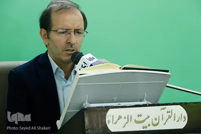 جلسه قران