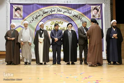 چهارمین اجلاس نماز شهرکرد