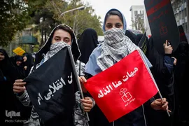 راهپیمایی ۱۳ آبان