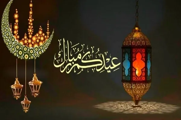 هل العيد ينتج التماسك أم التماسك ينتج العيد؟