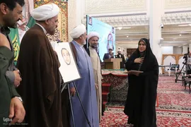 اختتامیه دومین دوره مسابقات قرآن طلاب و روحانیون کشور
