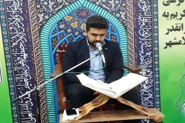 بیست‌ودومین کرسی تلاوت اسلامشهر برگزار شد + عکس