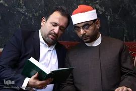 مراسم اختتامیه یازدهمین دوره تخصصی اقراء