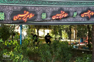 Ärzte und Pflegekräfte trauern um Imam Hussein (as.) im Freien im Krankenhaus