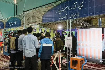 نمایشگاه دستاورد‌های پایگاه‌های برتر بسیج در اصفهان