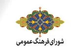 مرجع تصمیم‌ساز