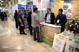 پنجمین نمایشگاه بین المللی ایران فارما(دارو و صنایع وابسته)
