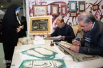 نوزدهمین نمایشگاه قرآن اصفهان در طلیعه ماه میهمانی خدا