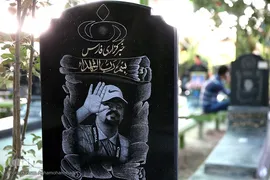قطعه شهدای اصحاب ‌رسانه در بهشت زهرا