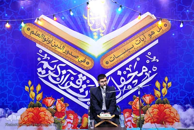 محمدجواد محمدی‌مجد، حافظ کل قران کریم 