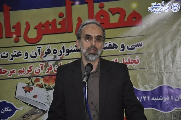 محفل انس با قرآن و تجلیل از برترین های قرآنی دانشجویان و فعالان قرآنی دانشگاه مازندران