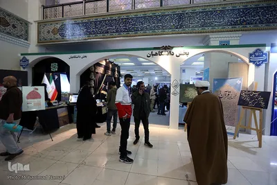 دومین روز نمایشگاه بین‌المللی قرآن کریم / بخش دانشگاهی