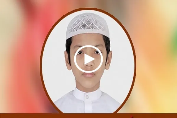 بالفيديو...تلاوة تلفزيونية عذبة بصوت طفل من بنغلاديش