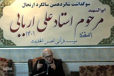 استاد محسن موسوی بلده، پیشکسوت قرآنی