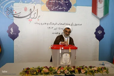 مرحله دوم انتخابات چهاردهمین دوره ریاست جمهوری در تالار وحدت