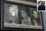 پدر شهیدان دقیقی به دیدار فرزندانش شتافت