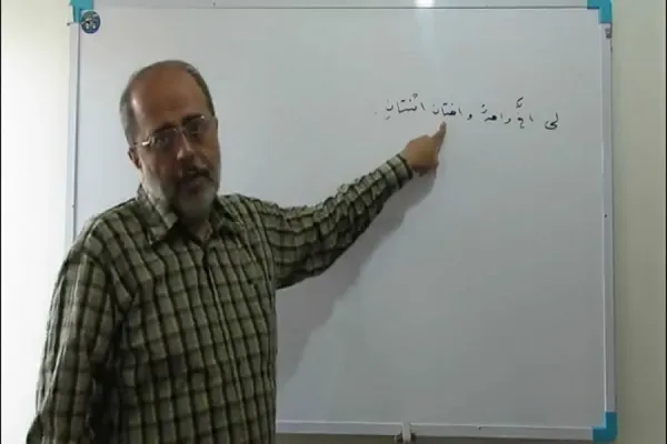 چرایی الزام رعایت احکام دینی در جامعه