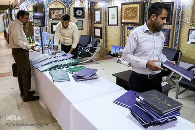 بخش دانشگاهیان نمایشگاه قرآن کریم 