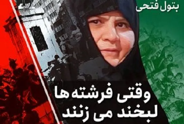 ایران صدا لبخند فرشته‌ها را شنیدنی کرد