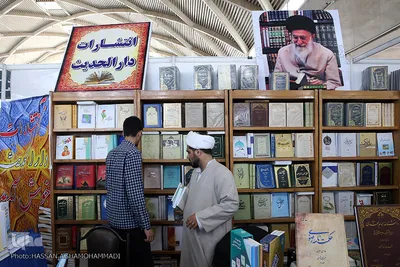 سی‌امین نمایشگاه بین‌المللی کتاب تهران