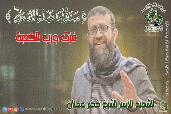 تجمع العلماء المسلمين في لبنان يطالب بملاحقة إسرائيل على جرائمه بحق الفلسطينيين