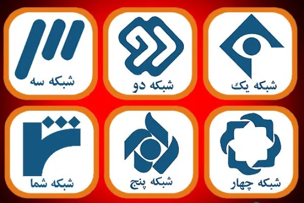 فیلم‌های ایرانی پایان هفته در سیما