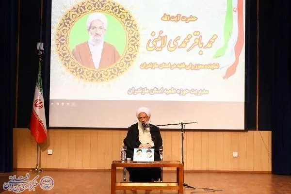 آئین تکریم و معارفه مدیر حوزه علمیه استان مازندران