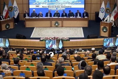 مراسم اختتامیه همایش بین‌المللی «هندسه نظم جدید جهانی»