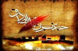 Martirio Imam Yafar Sadegh (P)