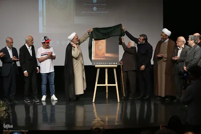 رونمایی از ترجمه قرآن به قلم استاد علیرضا برازش