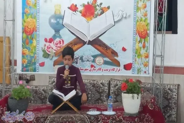 سی امین دوره مسابقات قرآنی بسیج مرحله شهرستانی بابلسر