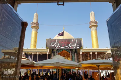 حرم مطهر امام حسن عسکری(ع)