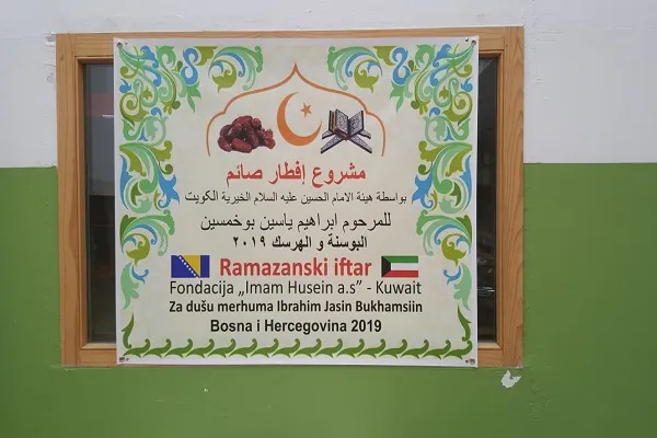 Saraybosna'da ''oruç tutanlara'' iftar projesi