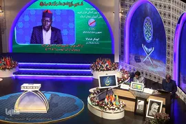سومین شب از سی و هشتمین دوره مسابقات بین‌المللی قرآن کریم ایران