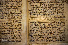 رونمایی از ۳۵ نسخه تفسیر خطی قرآن