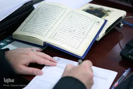 دهمین دوره ارزیابی و انتخاب نمایندگان جمهوری اسلامی ایران جهت اعزام به مسابقات بین‌المللی قرآن