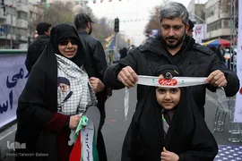  راهپیمایی یوم الله ۲۲ بهمن در تهران -۱ 