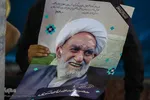 مراسم چهلمین روز در گذشت آیت الله ناصری