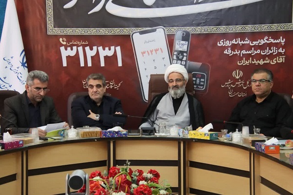 آیین افتتاح سامانه تلفنی راهنمای زائر در سمنان آیین افتتاح سامانه تلفنی راهنمای زائر در سمنان