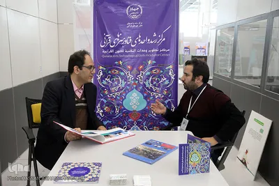 دومین جشنواره درون دانشگاهی رویش