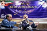 علیرضا محجوب 