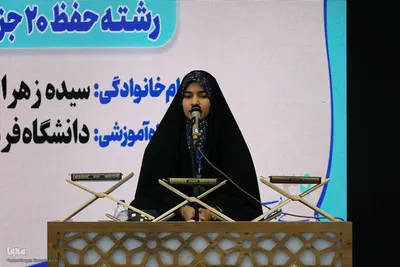 حال و هوای دومین روز از سی‌ونهمین جشنواره ملی قرآن و عترت دانشجویان کشور
