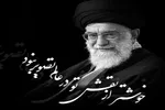 آخرین سلام خورشید