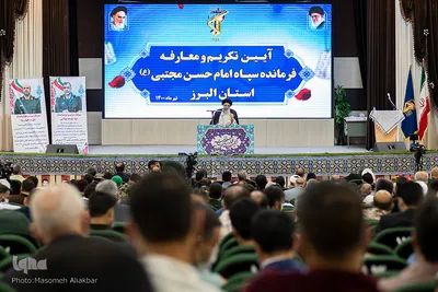 معارفه فرمانده جدید سپاه امام حسن مجتبی (ع) استان البرز