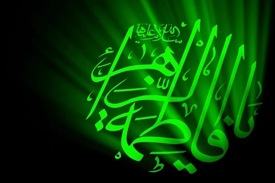 فیلم | توحید حقیقی از نظر حضرت زهرا(س)