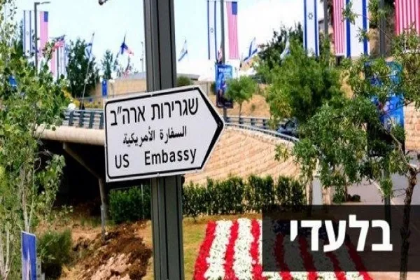 طرح اسرائیل برای انتقال سفارتخانه‌ها به قدس