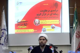 حجت‌الاسلام والمسلمین محمدعلی میرزایی، عضو هیئت علمی جامعة‌المصطفی(ص) العالمیة