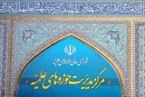 عناصر نفوذی، اعتراضات به حق مردم را به اغتشاش تبدیل کردند
